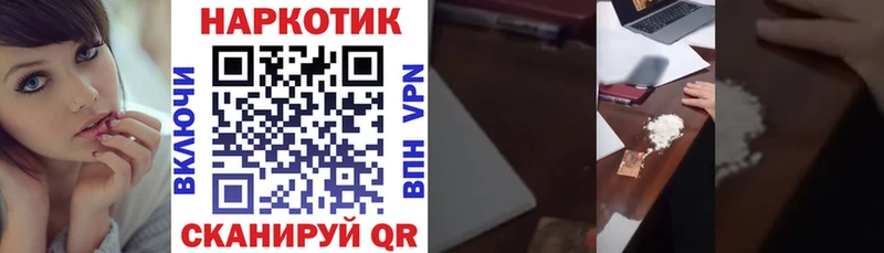 Где купить наркотики Сельцо Гашиш А ПВП МЕФ Бошки Шишки Кокаин