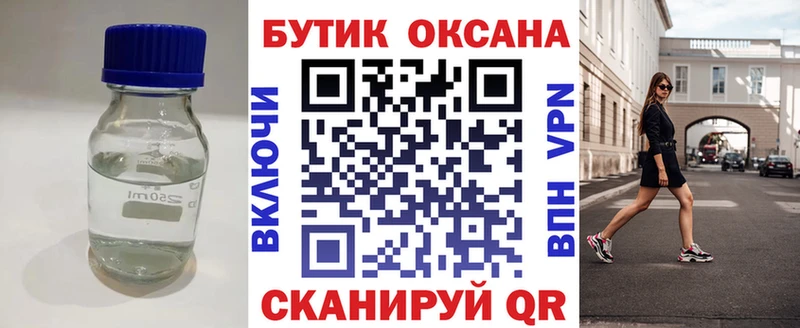 Бутират оксибутират  KRAKEN как зайти  Сельцо 
