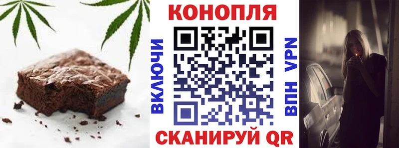 Еда ТГК конопля  дарнет шоп  Сельцо 