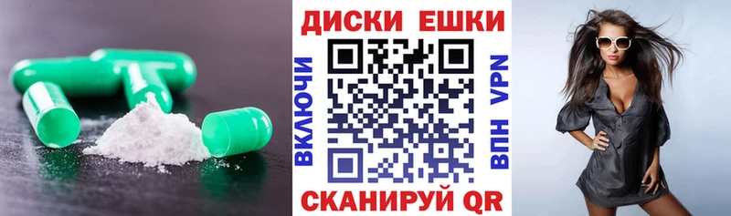 купить наркотик  МЕГА рабочий сайт  Ecstasy 280мг  Сельцо 