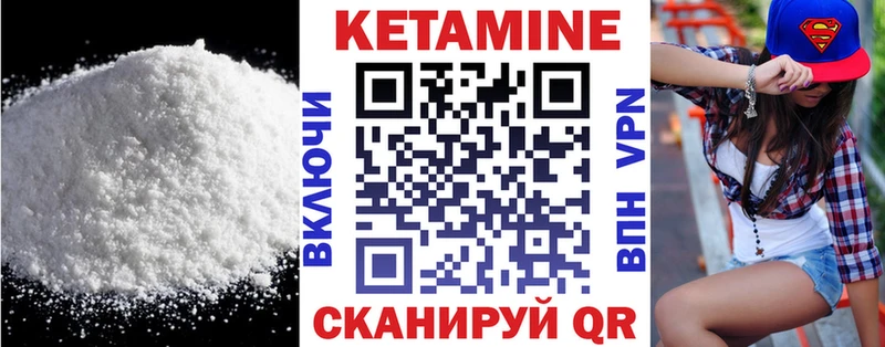 Кетамин ketamine  магазин    Сельцо 