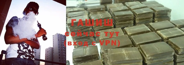 бутират Алексеевка