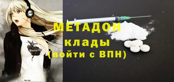бутират Алексеевка