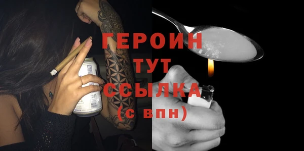 герыч Переславль-Залесский