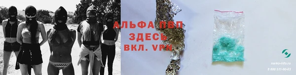 a pvp Ветлуга