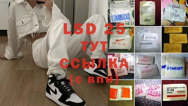 бутират Алексеевка