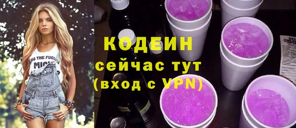 мяу мяу кристалл Видное