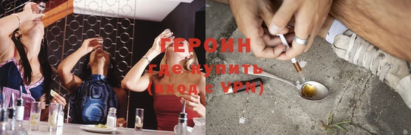 эйфоретик Весьегонск