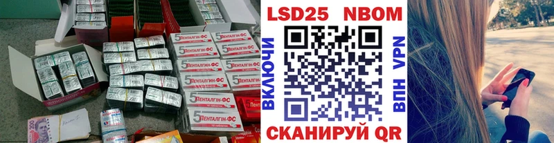 ЛСД экстази кислота  Сельцо 