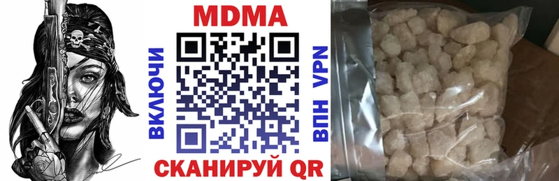 MDMA crystal  Сельцо 