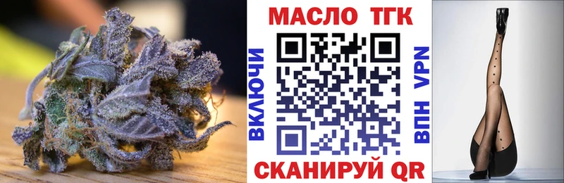 Дистиллят ТГК жижа  Сельцо 